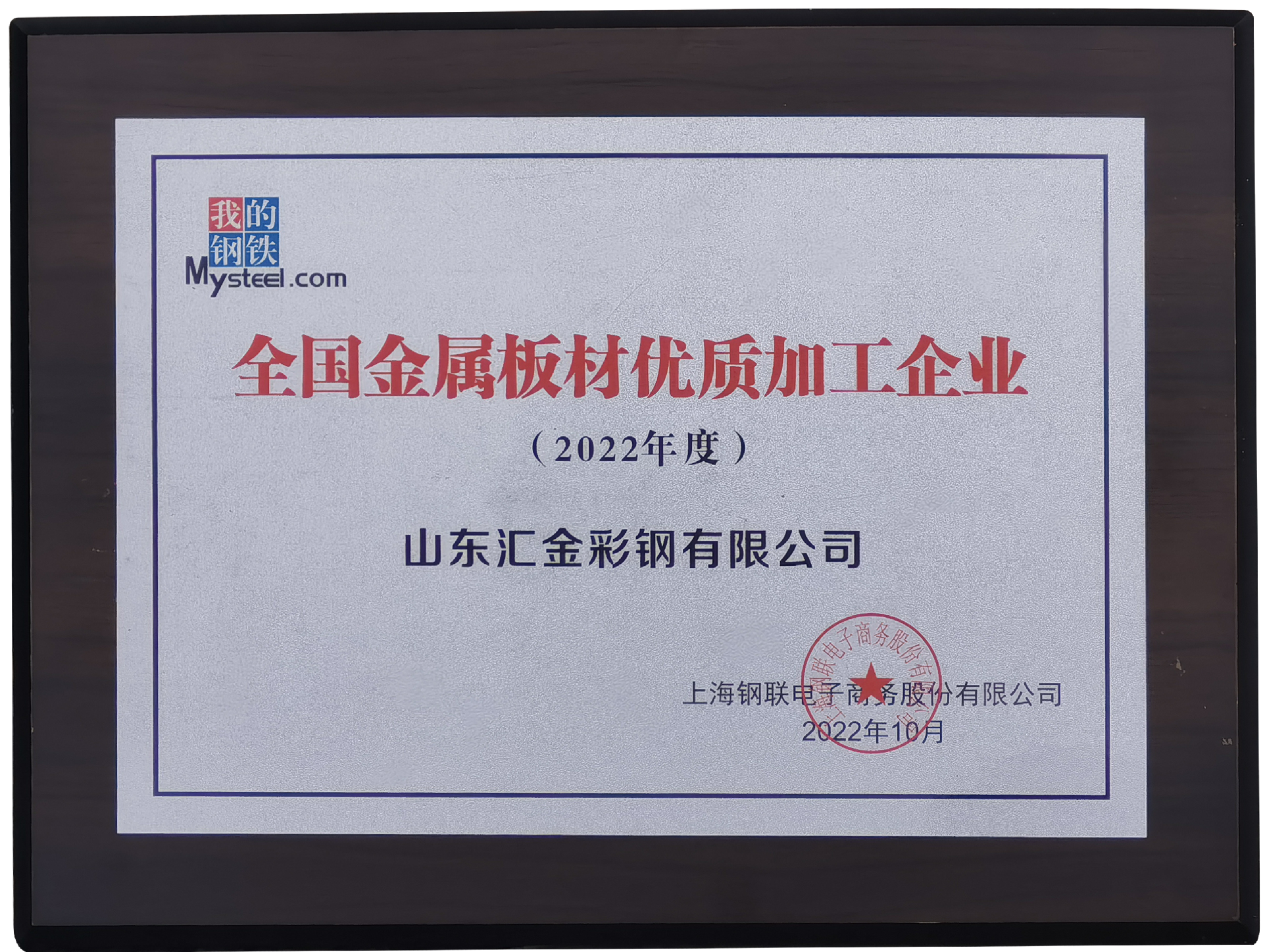 1667288139120849.png 微信图片_20221031145059.png